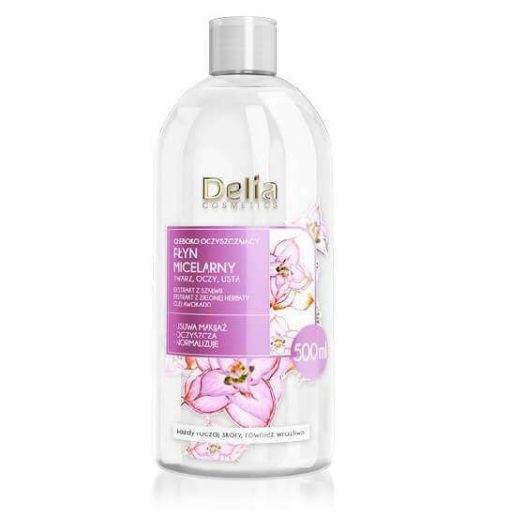 مياه ميسيلار للتنظيف العميق 500ml