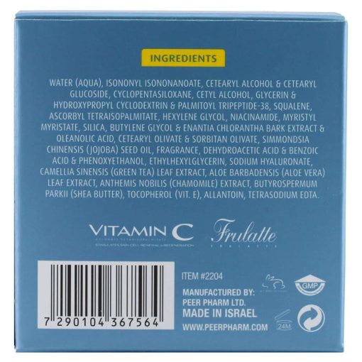 ⁦Vitamin C كريم الترطيب بخلاصة الألوفيرا وزبدة الشيا، للبشرة العادية والمختلطة⁩ - الصورة ⁦4⁩